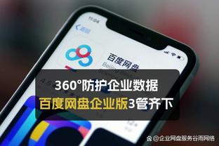 raybet雷电竞首页截图2